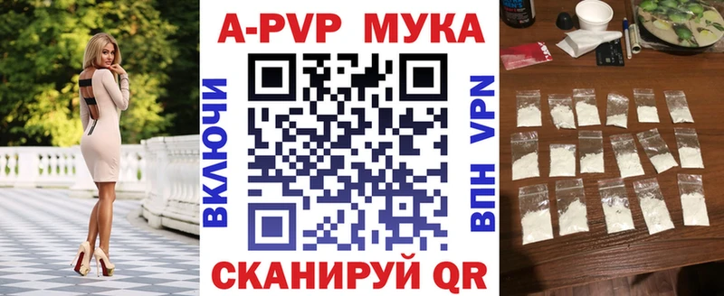 APVP VHQ Екатеринбург