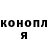 КЕТАМИН VHQ Marina Feneva