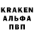 A-PVP кристаллы Yung TruffleButter