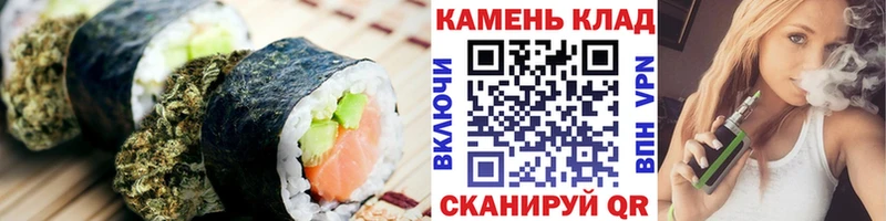 Canna-Cookies конопля  Екатеринбург 