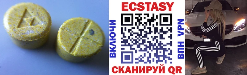 Ecstasy MDMA  МЕГА ONION  Екатеринбург 