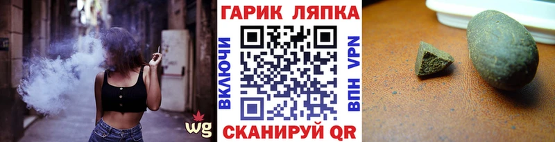 OMG рабочий сайт  Екатеринбург  Гашиш хэш 
