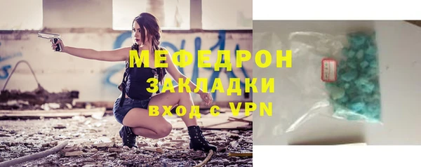 spice Лиски