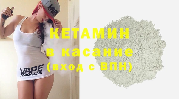 spice Лиски