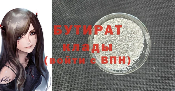мдма Лихославль