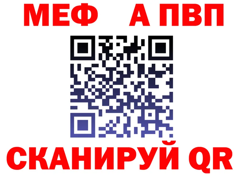 А ПВП СК КРИС маркетплейс shop мега Екатеринбург
