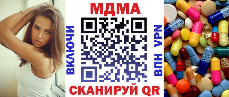 закладка  Екатеринбург  МДМА VHQ 