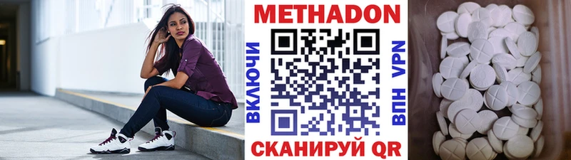 Метадон мёд  купить   Екатеринбург 